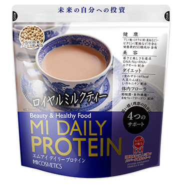 MI デイリープロテイン ロイヤルミルクティー味（大袋）