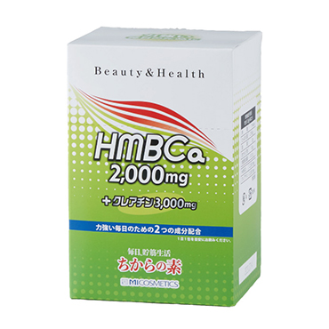 毎日、貯筋生活　ちからの素